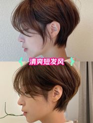 -木北造型