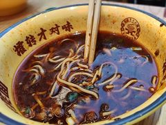 -十八梯邓凳面(大坪正街店)