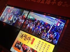-摔碗酒(永兴坊店)