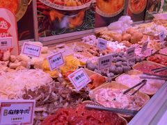 -福客麻辣烫·现炒麻辣香锅(印力中心店)