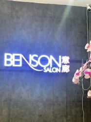 -意廊 Hair Salon