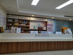 点击看大图 -百佳医疗级月子会所