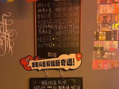 -优布劳精酿酒馆(枣园店)