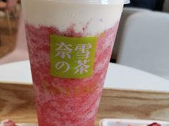 -奈雪的茶(大连新玛特店)