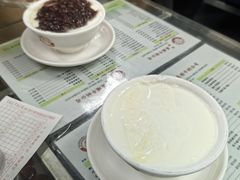 -义顺牛奶公司