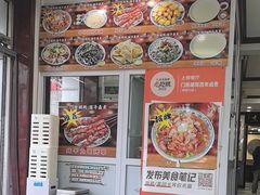 -门框胡同百年卤煮(新街口店)