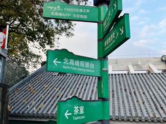 -灵顺寺