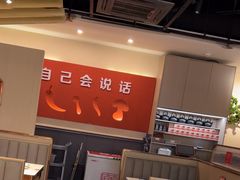 -椒王火锅(厚街万达店)
