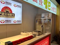 -陈记牛牛潮汕牛肉火锅(鑫海店)