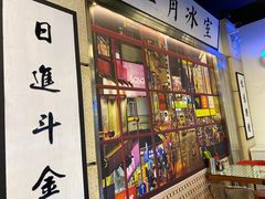 门面-七爷清汤腩·港式餐厅(金狮广场店)