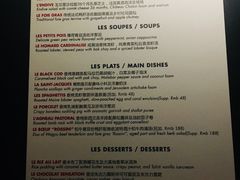 菜单-L'ATELIER de Joel Robuchon(外滩18号店)