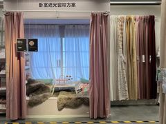 -宜家家居(西安未央商场店)