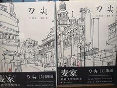 -新华书店白鹿书肆(市府路店)