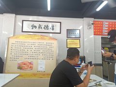 -劈柴院锅贴(沈阳路店)