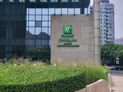 -上海虹桥西郊假日酒店