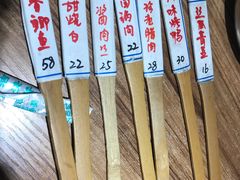 -土桥手掌鸡·26年灌县老味道(都江堰店)