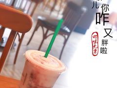 -星巴克(天津工华道智慧山店)