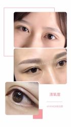 -AYA FACE 微注颜·德式半永久定妆