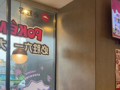 -必胜客(白石桥店)
