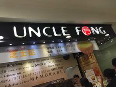 -芳叔(东方宝泰店)