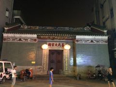 -宝安西湾红树林湿地公园