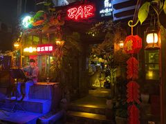 -城墙外BAR