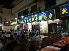 -敦煌夜市