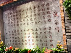 -蜀大侠火锅(寰球文化地标·总府店)