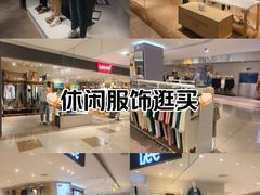 -杭州西湖银泰百货
