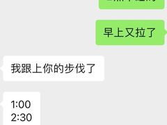 -牛牛章·章鱼水煎肉(光谷世界城店)