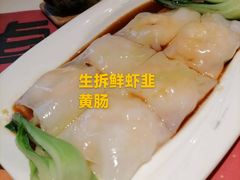 -虾饺妹·酒家(金碧店)