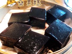 -旺金鸽(穗盐路总店)