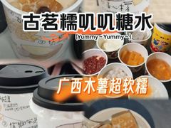 -谜盒子奇幻密室(南屏店)