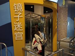-中国杭州低碳科技馆