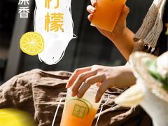-奈雪的茶(中海环宇荟店)