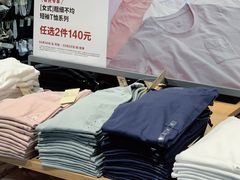 -MUJI无印良品(杭州万象城店)