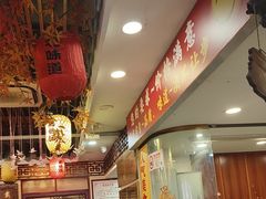 -金杨拉面王小吃面馆·牛三宝面·红烧牛肉粉