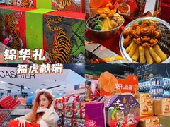 -Ole精品超市(南宁万象城店)