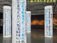 -上海K11购物艺术中心