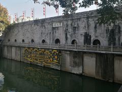 -东水关遗址公园