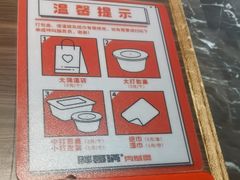 -胖哥俩肉蟹煲(福州仓山爱琴海店)