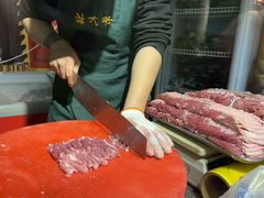 -羊大爷涮肉(亮马桥店)