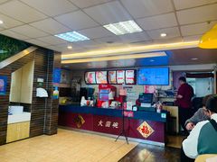 -大圆碗(新兴路店)