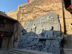 -皇城相府