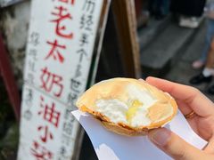 -高老太奶油小攀(新建南路店)