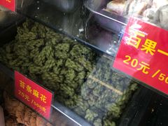 -宋记饼家(石门二路店)