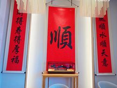 -顺味凤城(九六广场店)