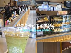 -星巴克臻选(嘉定疁城国际店)