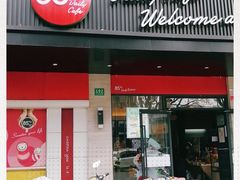 门面-85度C(生甜甜圈研究工坊·上海松江人民北路店)