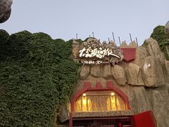 -济南方特东方神画